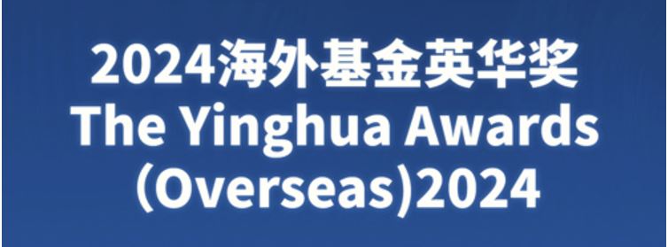 閱讀有關文章的更多信息 方圓增強收益基金連續第二年榮獲海外英華獎